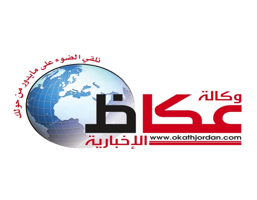 عكاظ الإخبارية